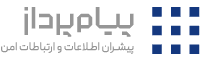 شرکت مهندسی ارتباطی پیام پرداز