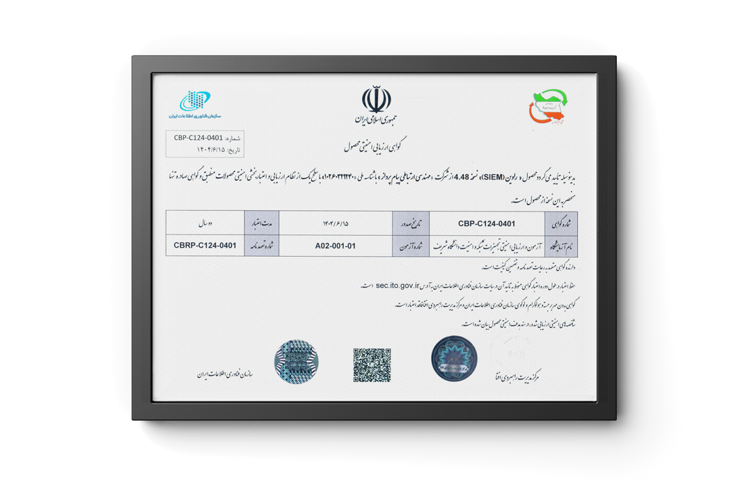 گواهینامه افتا _ راوین