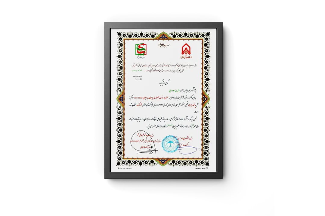 لوح تقدیر پدافند